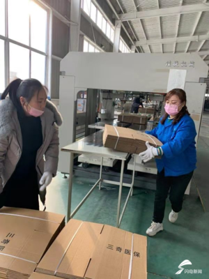 日產(chǎn)紙箱10萬(wàn)個(gè) 日照一紙制品公司全力保障醫(yī)療衛(wèi)生用品供應(yīng)