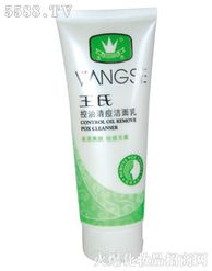 香港化妝品批發指南 渠道、優勢與注意事項